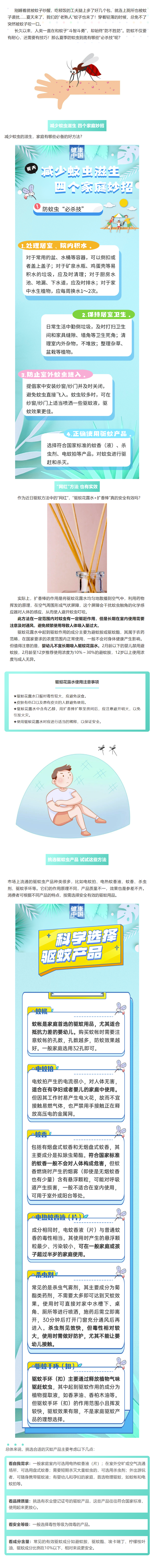 20230615150858.png
